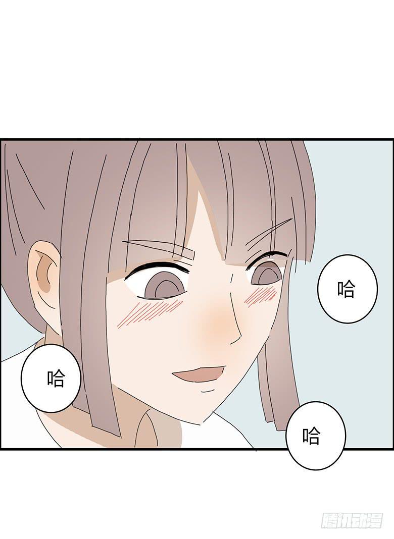 住在我隔壁的那家伙韩漫全集-第一季 65.逆转无删减无遮挡章节图片 