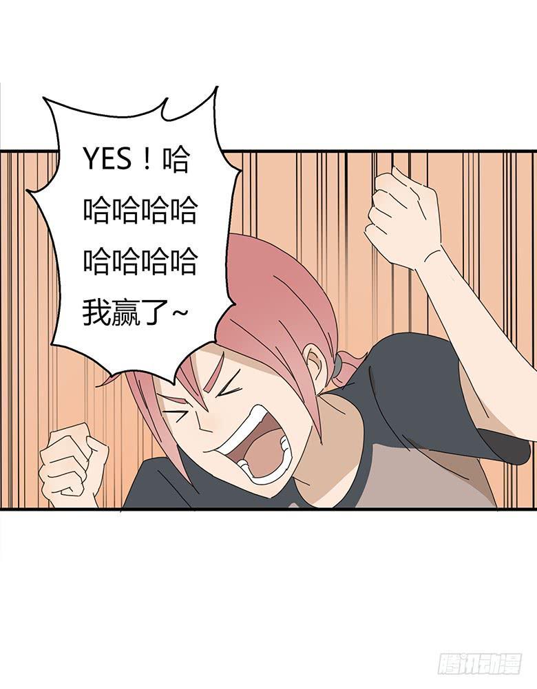 住在我隔壁的那家伙韩漫全集-第一季 66.脱裤子无删减无遮挡章节图片 