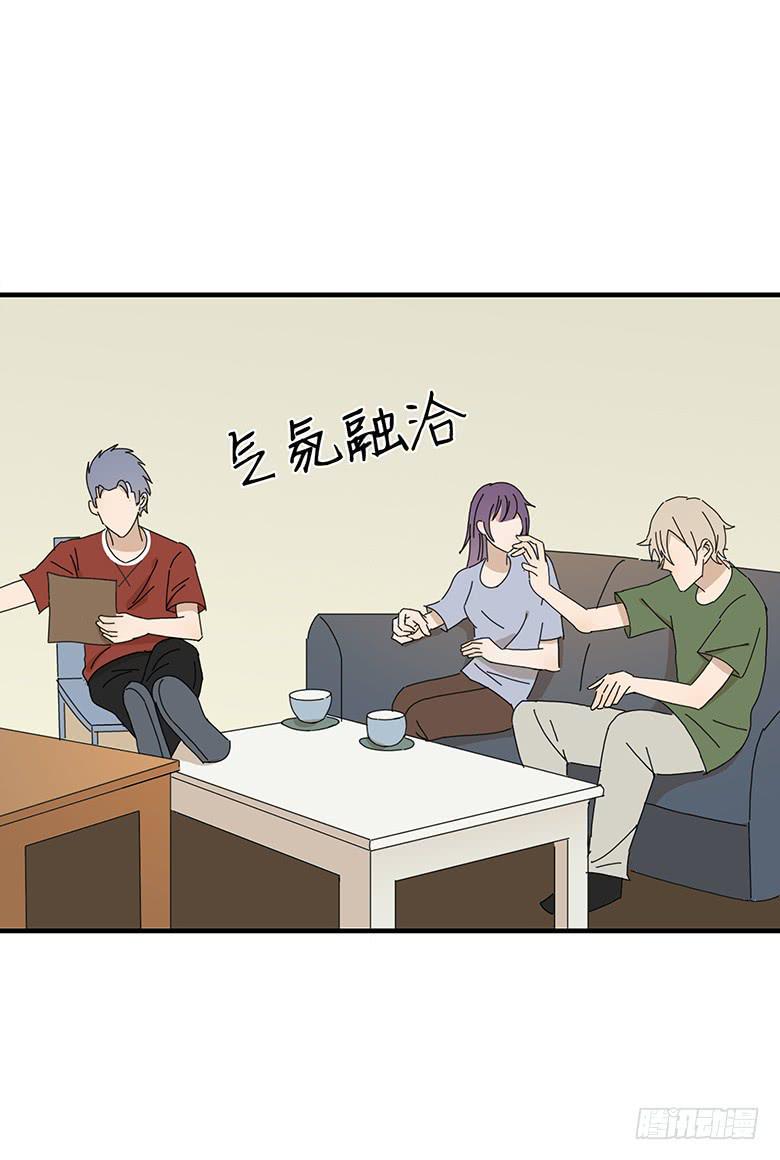 住在我隔壁的那家伙韩漫全集-第一季 66.脱裤子无删减无遮挡章节图片 