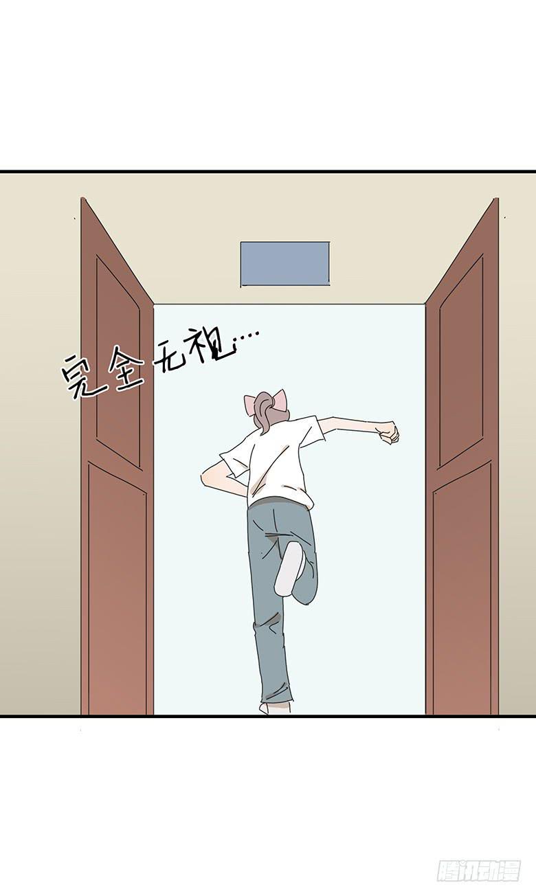 住在我隔壁的那家伙韩漫全集-第一季 66.脱裤子无删减无遮挡章节图片 