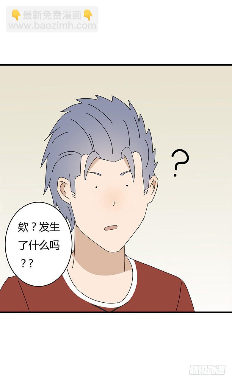 住在我隔壁的那家伙韩漫全集-第一季 66.脱裤子无删减无遮挡章节图片 