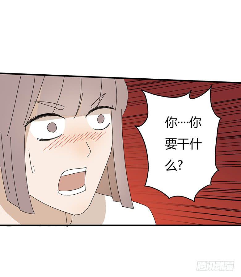住在我隔壁的那家伙韩漫全集-第一季 66.脱裤子无删减无遮挡章节图片 