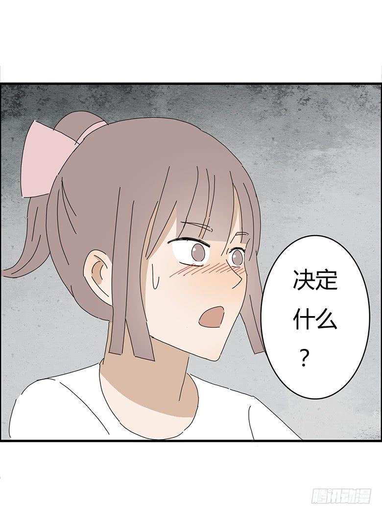 住在我隔壁的那家伙韩漫全集-第一季 66.脱裤子无删减无遮挡章节图片 