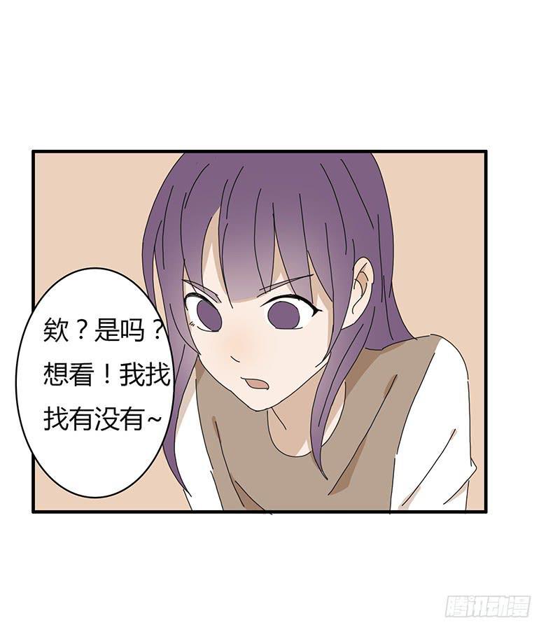 住在我隔壁的那家伙韩漫全集-第一季 67.小学作文无删减无遮挡章节图片 