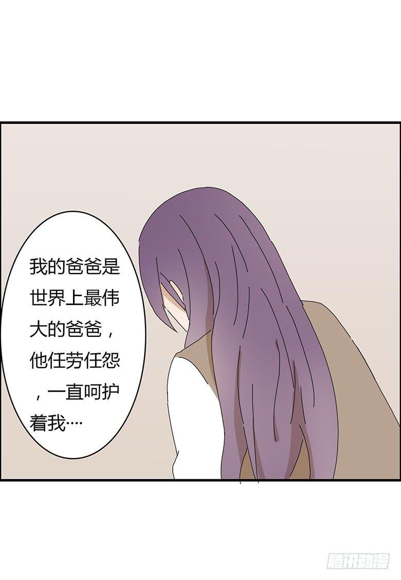 住在我隔壁的那家伙韩漫全集-第一季 67.小学作文无删减无遮挡章节图片 
