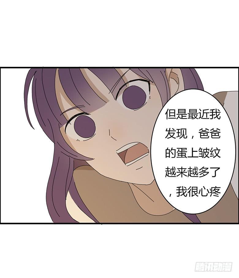 住在我隔壁的那家伙韩漫全集-第一季 67.小学作文无删减无遮挡章节图片 