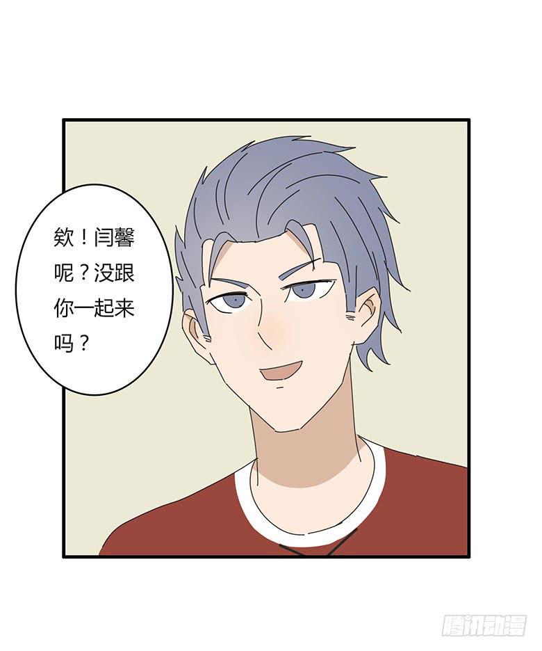 住在我隔壁的那家伙韩漫全集-第一季 67.小学作文无删减无遮挡章节图片 