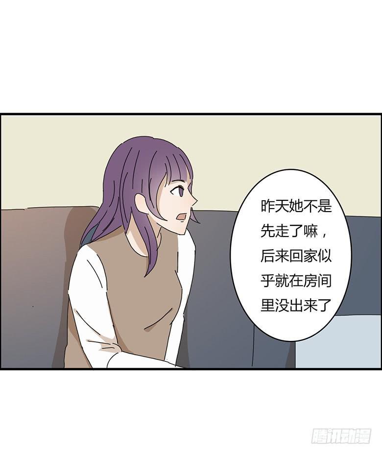 住在我隔壁的那家伙韩漫全集-第一季 67.小学作文无删减无遮挡章节图片 