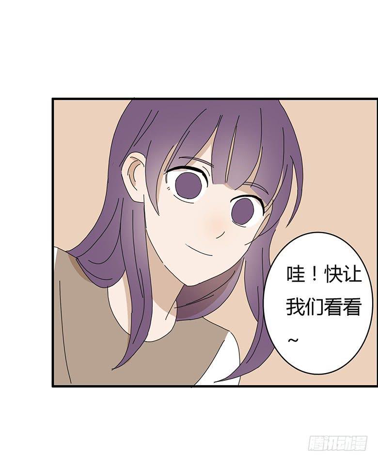 住在我隔壁的那家伙韩漫全集-第一季 67.小学作文无删减无遮挡章节图片 