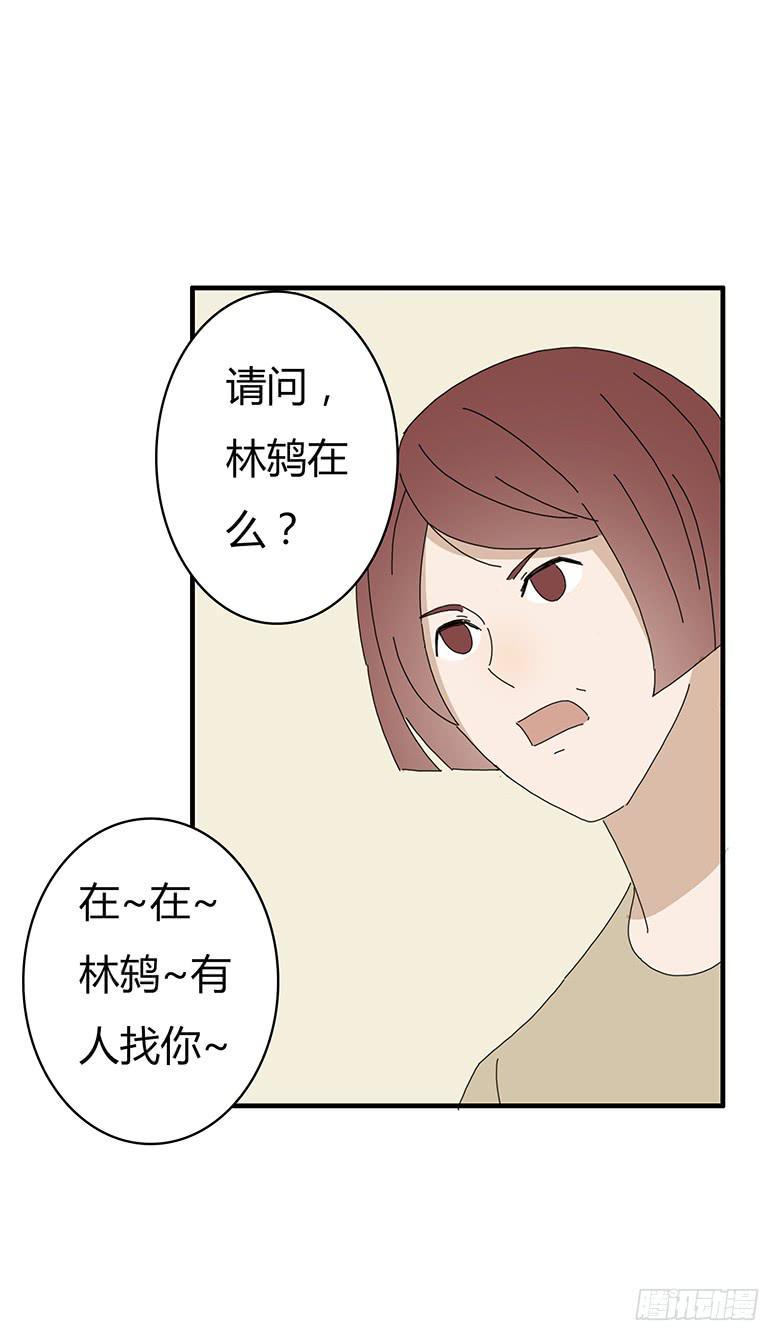 住在我隔壁的那家伙韩漫全集-第一季 68.外甥出现！无删减无遮挡章节图片 