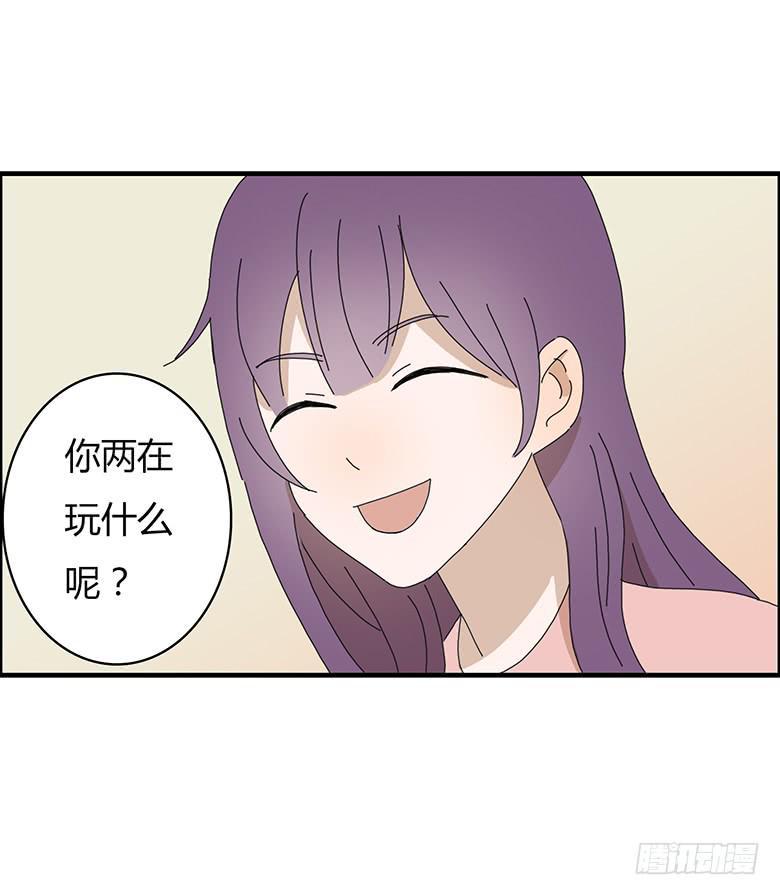 住在我隔壁的那家伙韩漫全集-第一季 70.外甥必须死!无删减无遮挡章节图片 