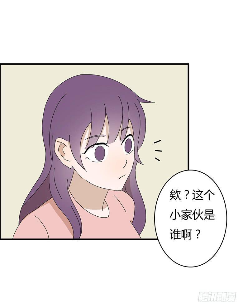 住在我隔壁的那家伙韩漫全集-第一季 70.外甥必须死!无删减无遮挡章节图片 