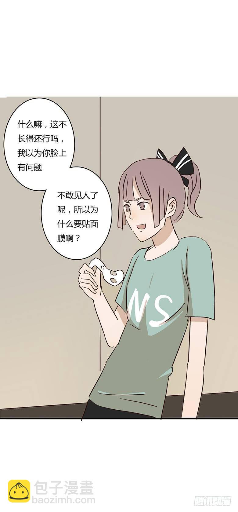 住在我隔壁的那家伙韩漫全集-第一季 09.闫馨VS林鸫无删减无遮挡章节图片 