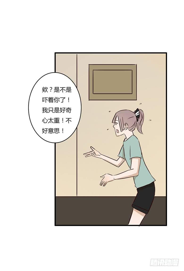 住在我隔壁的那家伙韩漫全集-第一季 09.闫馨VS林鸫无删减无遮挡章节图片 