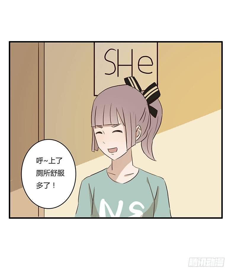 住在我隔壁的那家伙韩漫全集-第一季 09.闫馨VS林鸫无删减无遮挡章节图片 