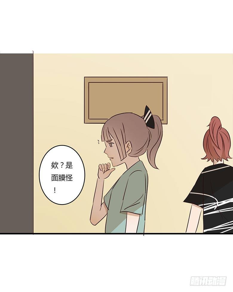 住在我隔壁的那家伙韩漫全集-第一季 09.闫馨VS林鸫无删减无遮挡章节图片 
