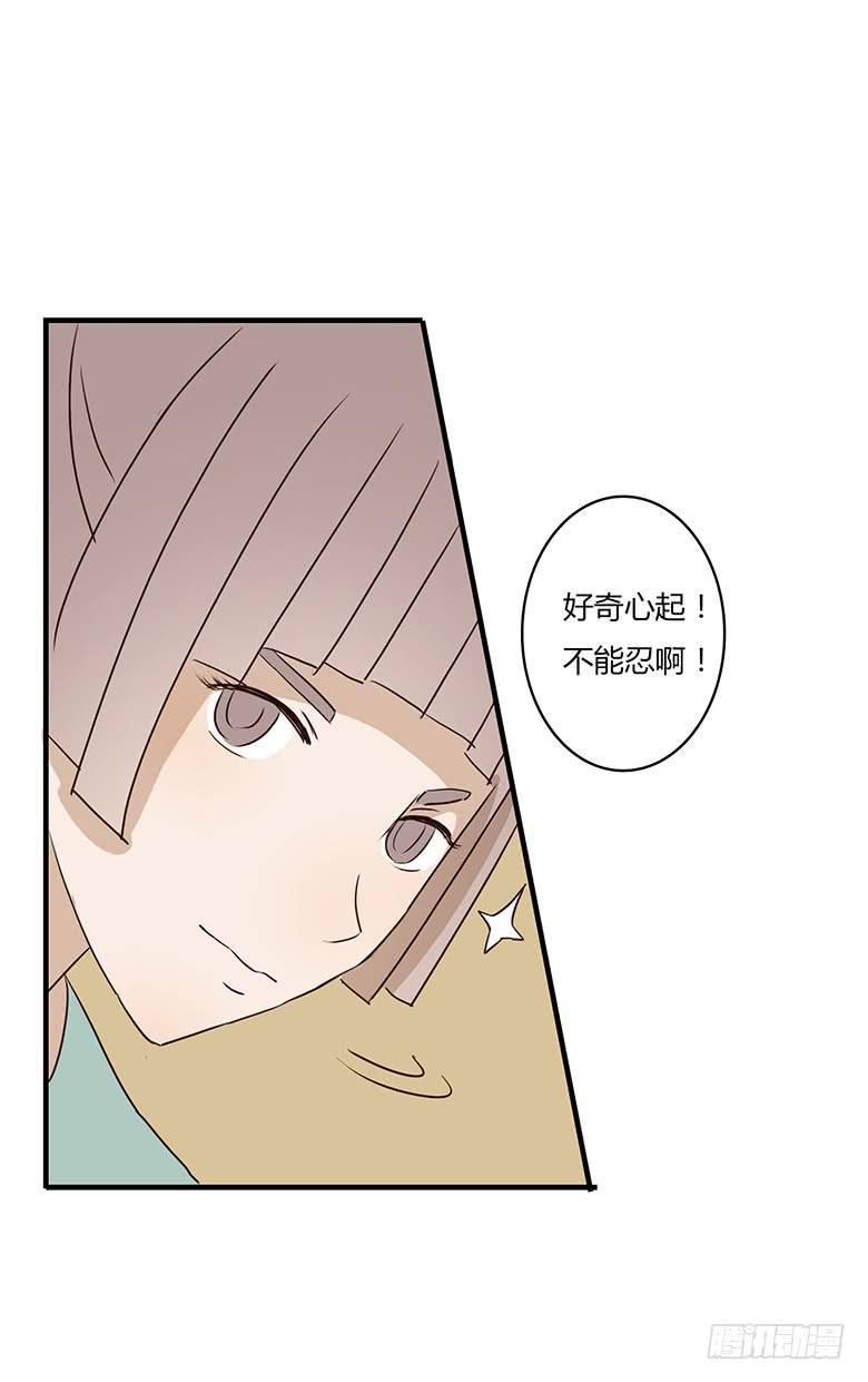 住在我隔壁的那家伙韩漫全集-第一季 09.闫馨VS林鸫无删减无遮挡章节图片 