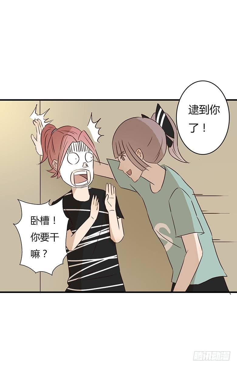 住在我隔壁的那家伙韩漫全集-第一季 09.闫馨VS林鸫无删减无遮挡章节图片 