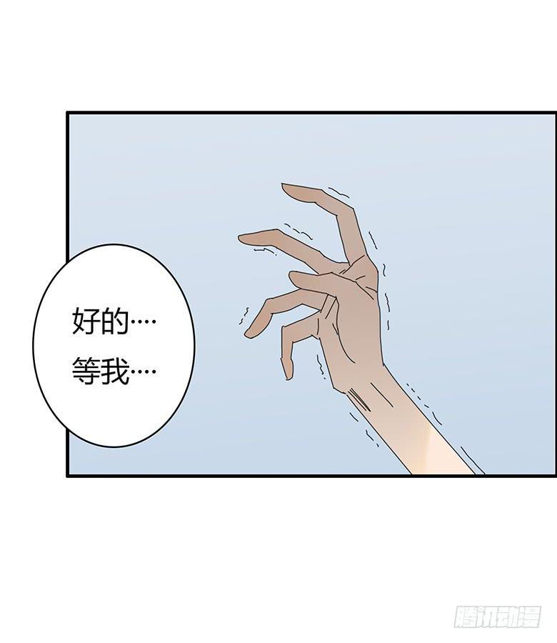 住在我隔壁的那家伙韩漫全集-第一季 72.小孩子的合理使用方无删减无遮挡章节图片 