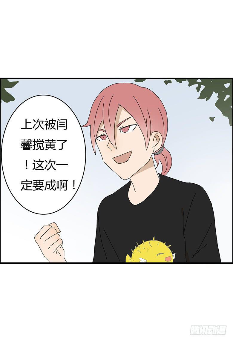 住在我隔壁的那家伙韩漫全集-第一季 72.小孩子的合理使用方无删减无遮挡章节图片 