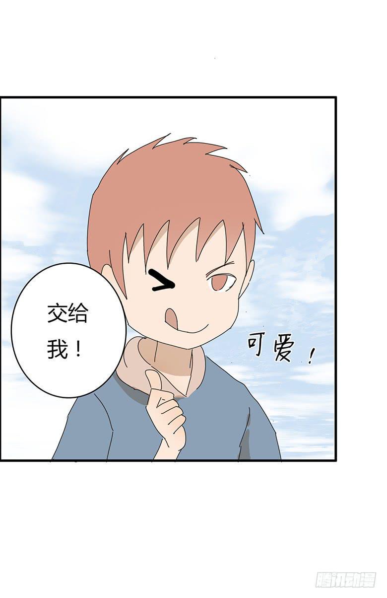 住在我隔壁的那家伙韩漫全集-第一季 73.被认为是“情侣”无删减无遮挡章节图片 