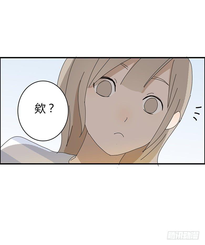 住在我隔壁的那家伙韩漫全集-第一季 73.被认为是“情侣”无删减无遮挡章节图片 