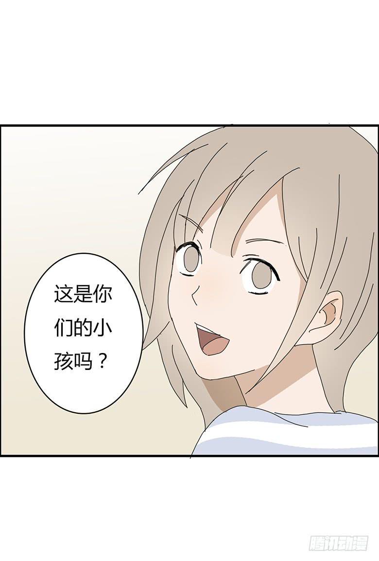 住在我隔壁的那家伙韩漫全集-第一季 73.被认为是“情侣”无删减无遮挡章节图片 