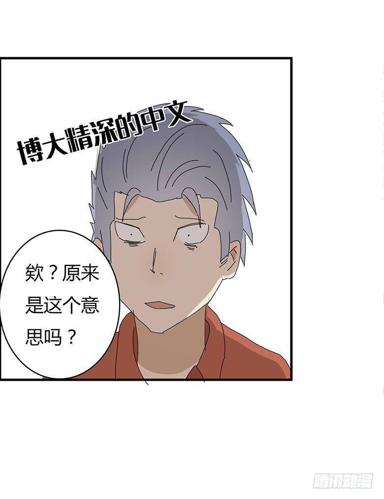 住在我隔壁的那家伙韩漫全集-第一季 73.被认为是“情侣”无删减无遮挡章节图片 