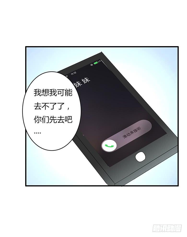住在我隔壁的那家伙韩漫全集-第一季 73.被认为是“情侣”无删减无遮挡章节图片 