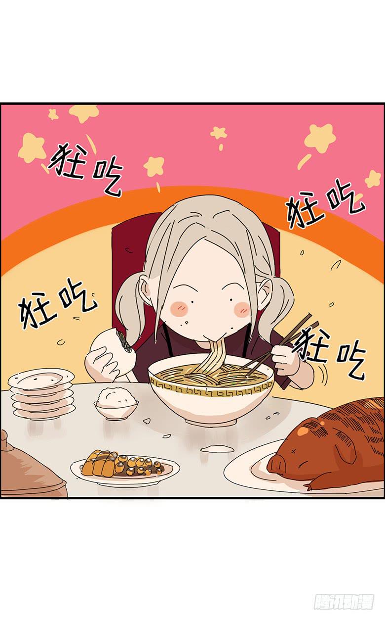 住在我隔壁的那家伙韩漫全集-第一季 74.肖言耀的妹妹！无删减无遮挡章节图片 