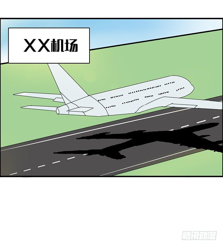 住在我隔壁的那家伙韩漫全集-第一季 74.肖言耀的妹妹！无删减无遮挡章节图片 