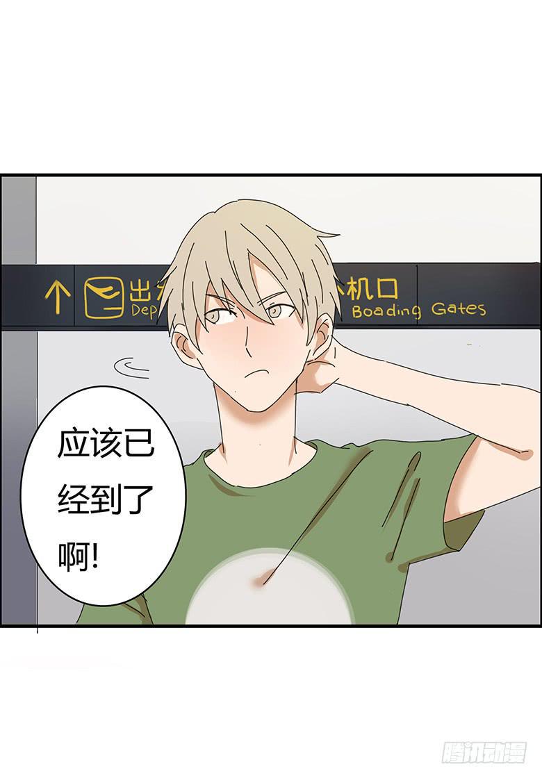 住在我隔壁的那家伙韩漫全集-第一季 74.肖言耀的妹妹！无删减无遮挡章节图片 