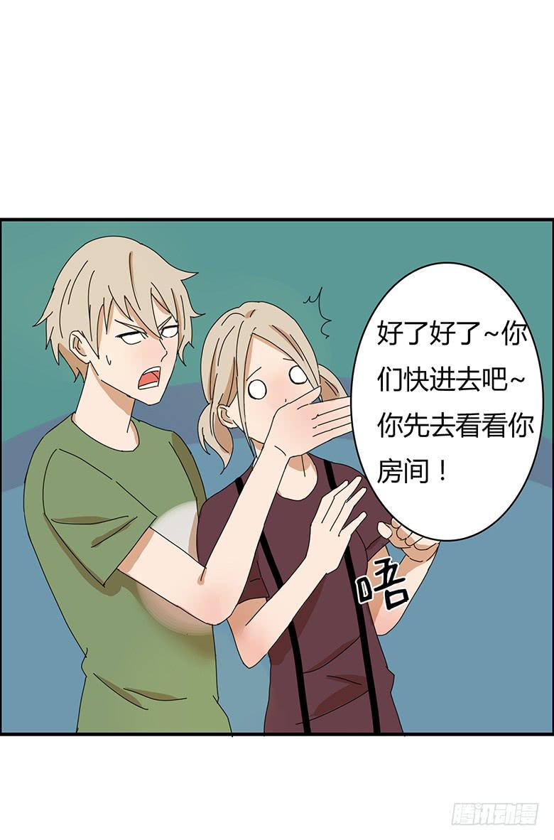 住在我隔壁的那家伙韩漫全集-第一季 75.大胃王之争？无删减无遮挡章节图片 