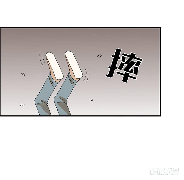 住在我隔壁的那家伙韩漫全集-第一季 77.第一回合无删减无遮挡章节图片 