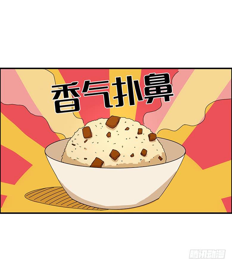 住在我隔壁的那家伙韩漫全集-第一季 77.第一回合无删减无遮挡章节图片 