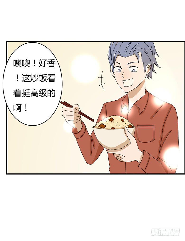 住在我隔壁的那家伙韩漫全集-第一季 77.第一回合无删减无遮挡章节图片 
