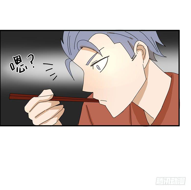 住在我隔壁的那家伙韩漫全集-第一季 77.第一回合无删减无遮挡章节图片 
