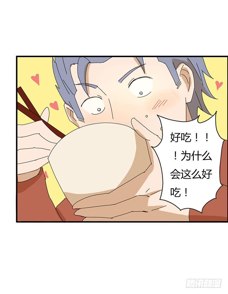 住在我隔壁的那家伙韩漫全集-第一季 77.第一回合无删减无遮挡章节图片 