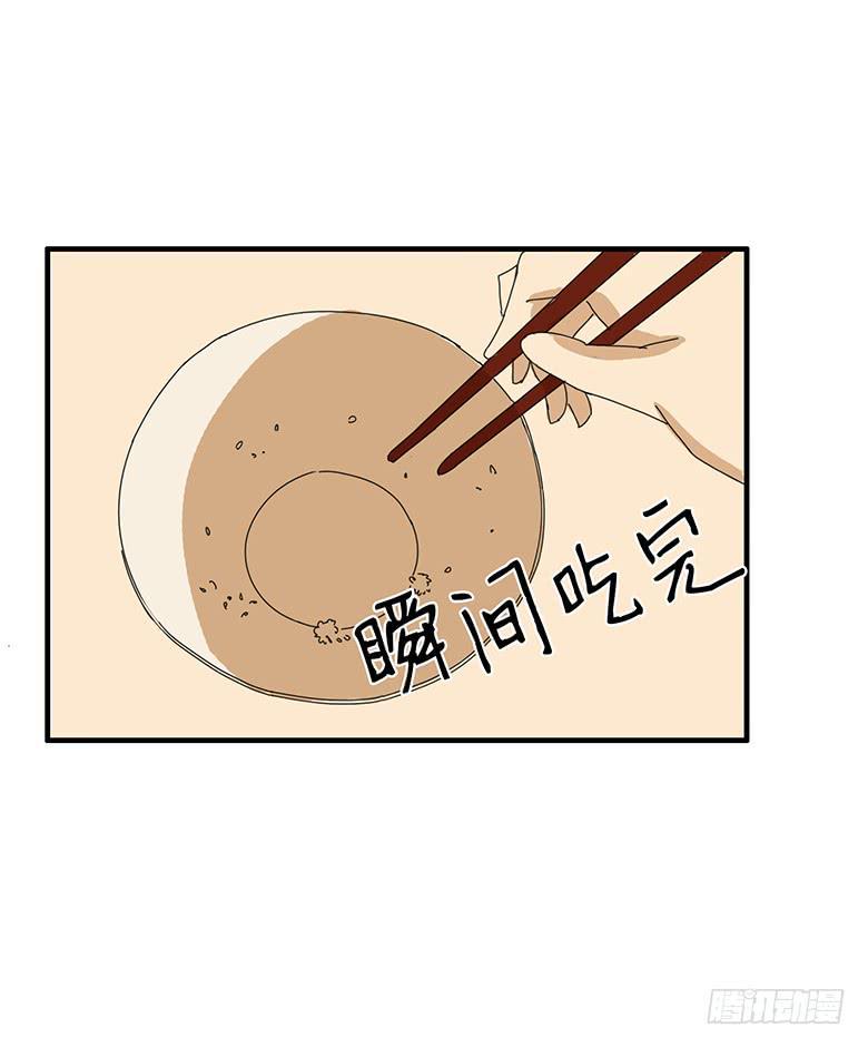 住在我隔壁的那家伙韩漫全集-第一季 77.第一回合无删减无遮挡章节图片 