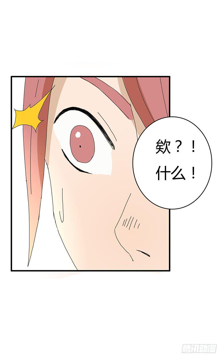 住在我隔壁的那家伙韩漫全集-第一季 78.第二回合！无删减无遮挡章节图片 