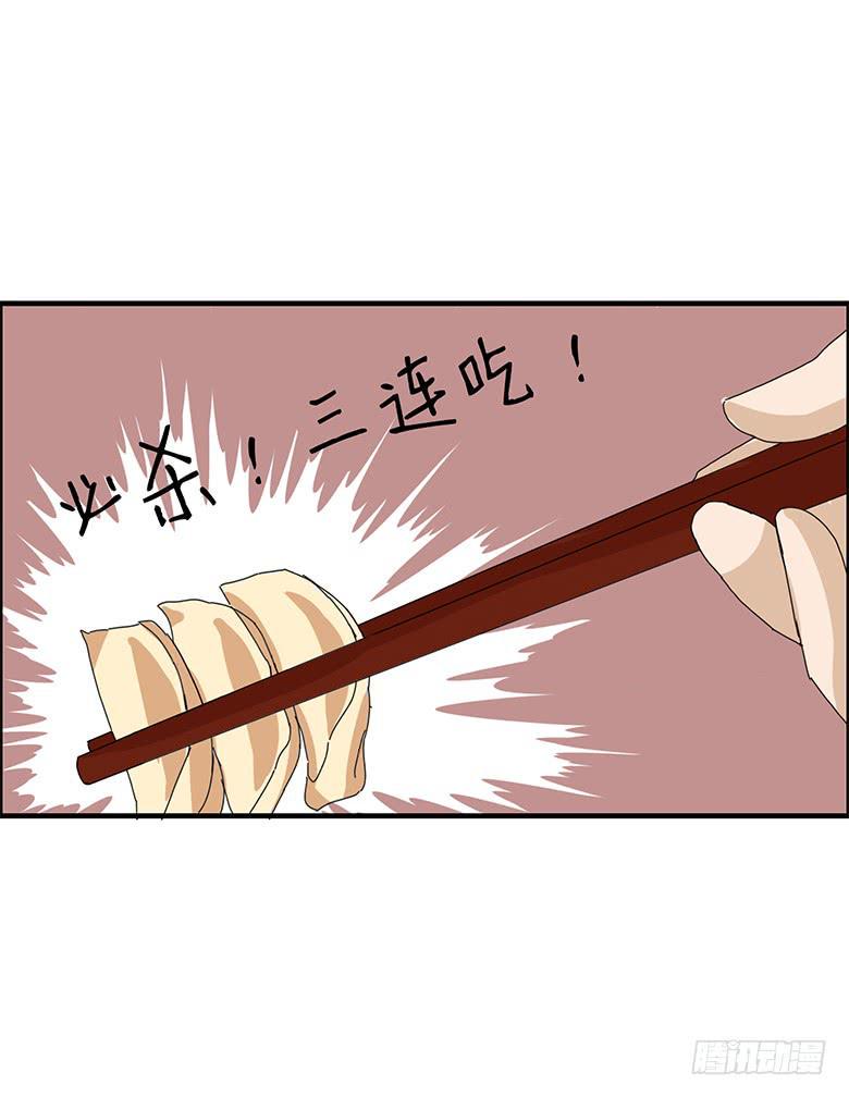 住在我隔壁的那家伙韩漫全集-第一季 78.第二回合！无删减无遮挡章节图片 