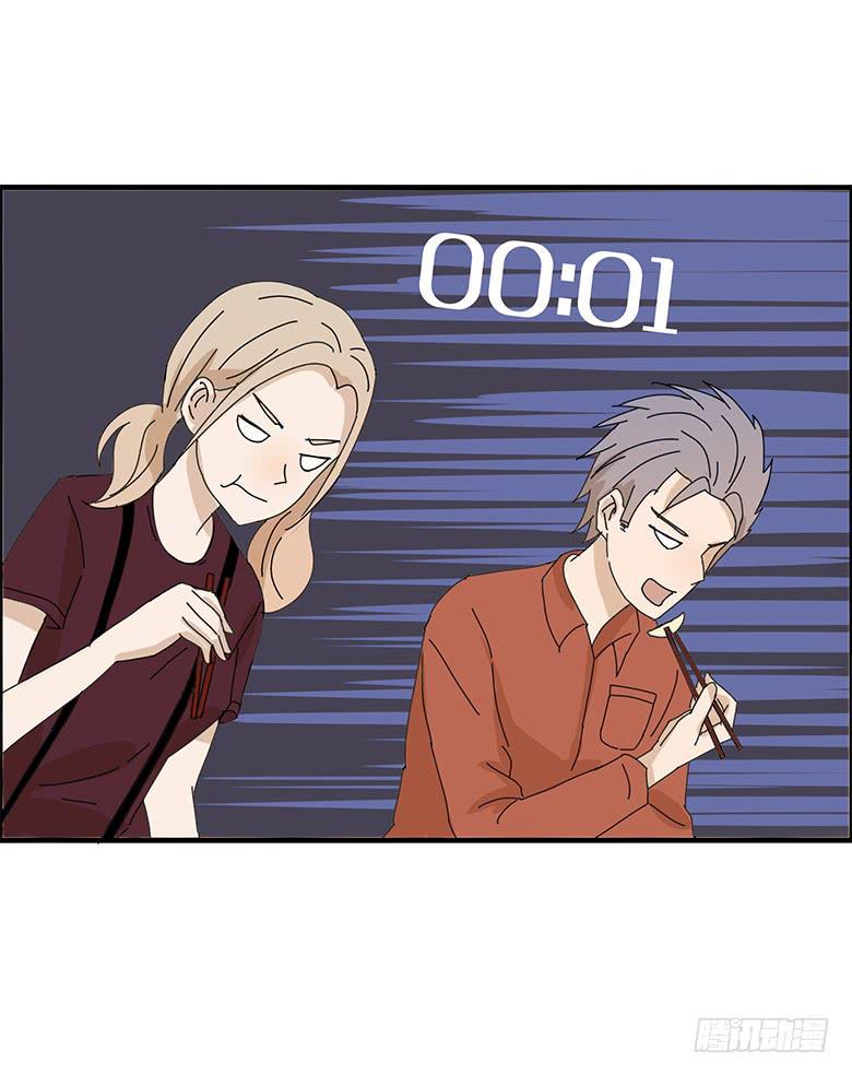 住在我隔壁的那家伙韩漫全集-第一季 78.第二回合！无删减无遮挡章节图片 
