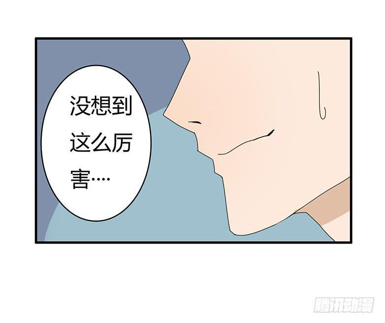 住在我隔壁的那家伙韩漫全集-第一季 78.第二回合！无删减无遮挡章节图片 