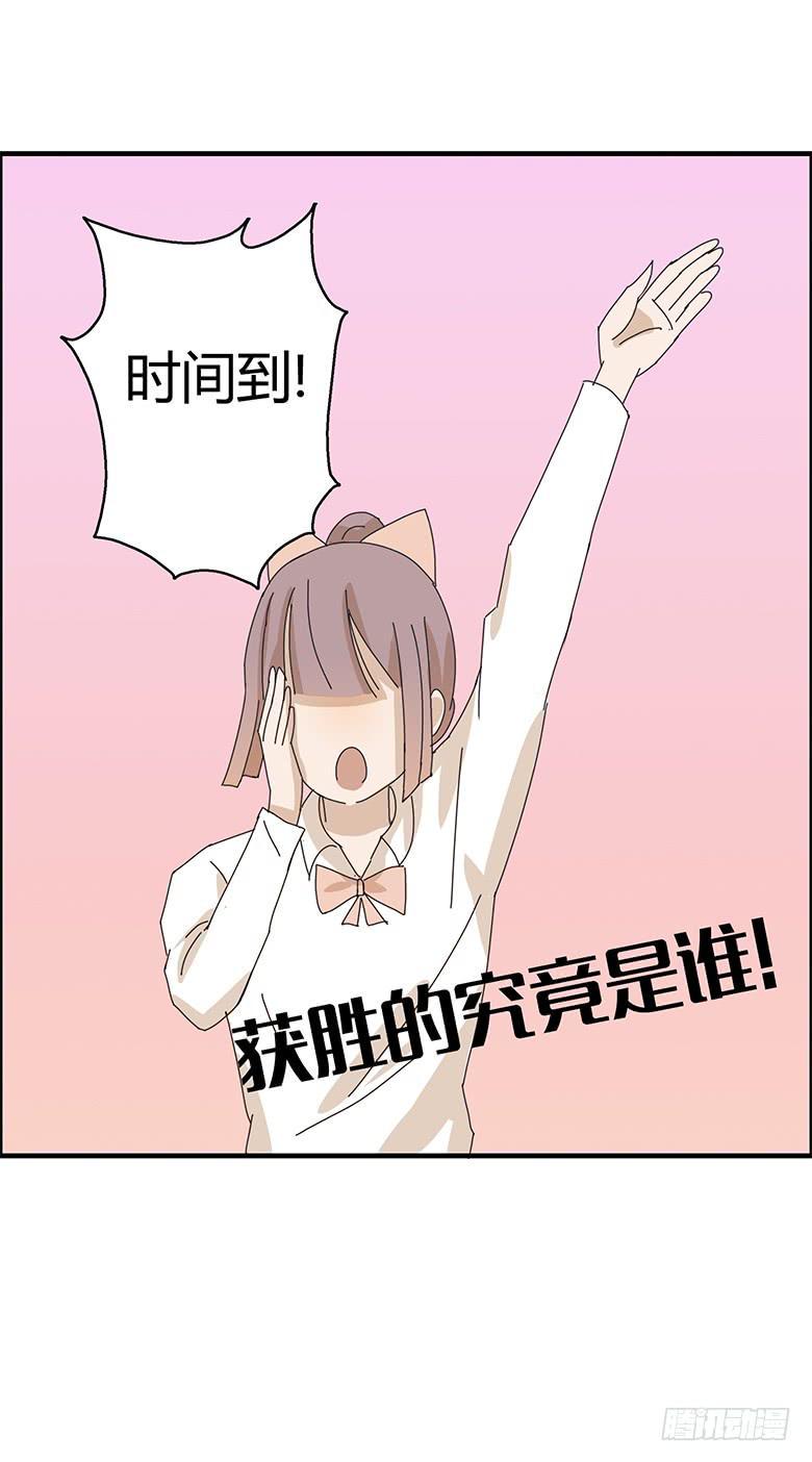 住在我隔壁的那家伙韩漫全集-第一季 78.第二回合！无删减无遮挡章节图片 
