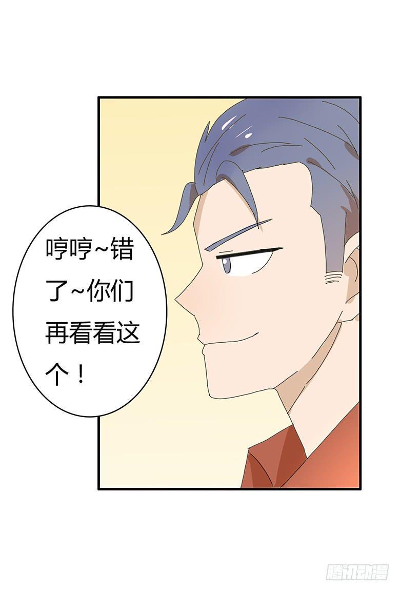住在我隔壁的那家伙韩漫全集-第一季 79.第二回合结束无删减无遮挡章节图片 