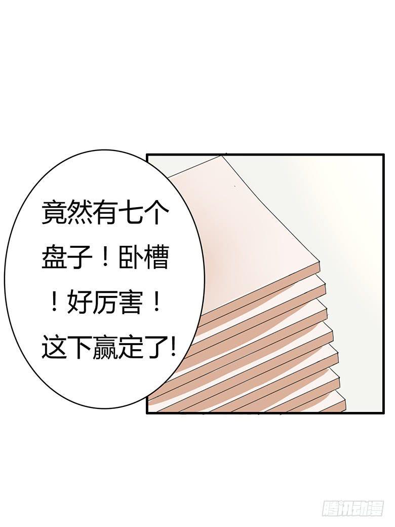 住在我隔壁的那家伙韩漫全集-第一季 79.第二回合结束无删减无遮挡章节图片 