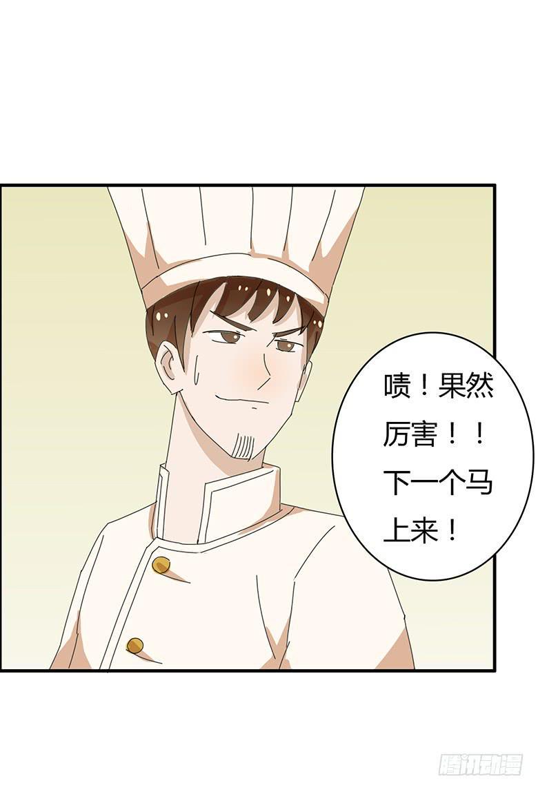 住在我隔壁的那家伙韩漫全集-第一季 80.最后一轮开始无删减无遮挡章节图片 