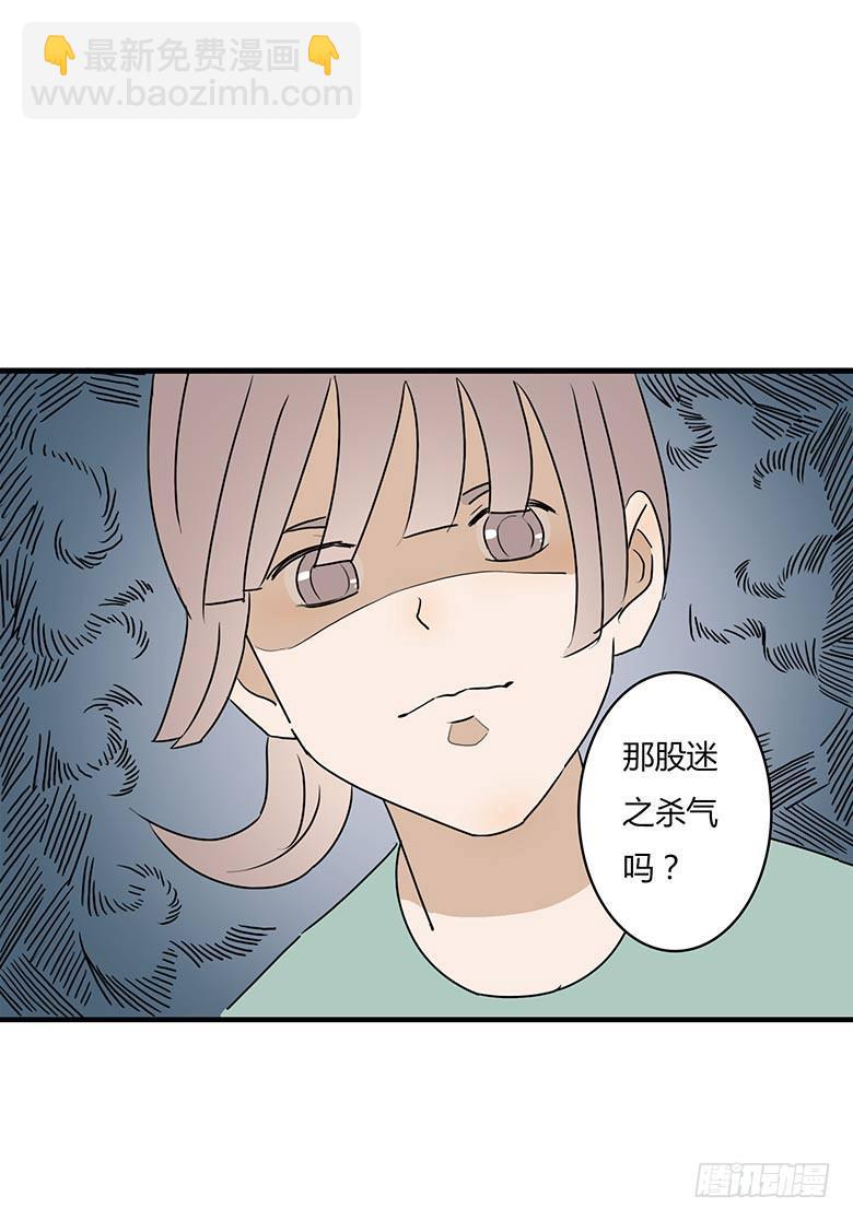 住在我隔壁的那家伙韩漫全集-第一季 10.不害羞的秘诀！无删减无遮挡章节图片 