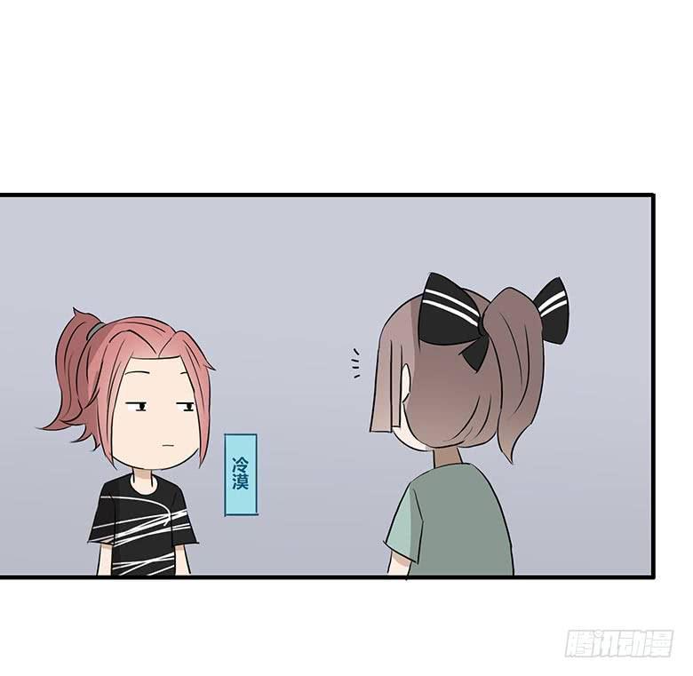 住在我隔壁的那家伙韩漫全集-第一季 10.不害羞的秘诀！无删减无遮挡章节图片 