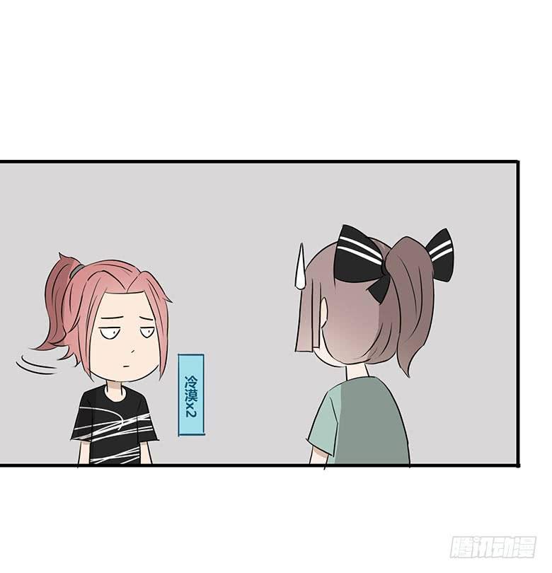 住在我隔壁的那家伙韩漫全集-第一季 10.不害羞的秘诀！无删减无遮挡章节图片 